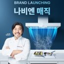 북부주방