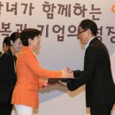 사단법인 여성중앙회 이미지