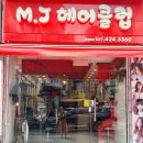 지나헤어클럽