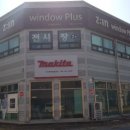 (주)진성상사 이미지