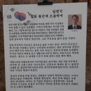 안동역 이전, 임청각은 옛 모습 되찾는다 이미지