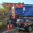 짬뽕타임 하남점 | [하남 스타필드 맛집] 하남 중식 맛집 대복성 짜장면, 짬뽕 후기 재방문 의사 100%