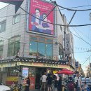 그 여자들+ 다시 통닭을 먹다 | [수원 통닭거리 맛집] 용성통닭 본점 재방문 후기, 바삭한 후라이드와 왕갈비통닭