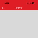 나무온