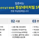 평안탕 이미지