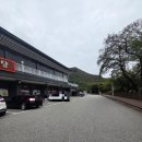 진남주유소 이미지