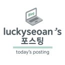 만현로2 | 롱드메이/두바이쫀득쿠키/휘낭시에/에그타르트/솔직후기/내돈내산