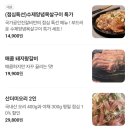임성근국가공인진갈비안산