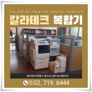 후지중테크 네이버블로그