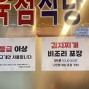 파리바게뜨당곡