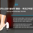 군포정형외과의원 이미지