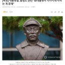 [속보] 대통령실, 홍범도 관련 "前대통령이 지나치게 나서는 게 문제" 이미지