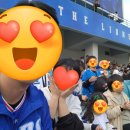 삼성라이온즈 대구 라팍 직관 후기 (2025년 4월 4일 삼성 vs 한화)