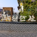 황금십원빵 본점 이미지