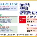 강화문학관 Daum카페