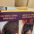 베테랑보청기 | 노원보청기를 찾아서 베테랑보청기에 다녀온 후기