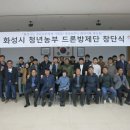 농업기술센터 3층 대강당 이미지