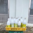 능가사수퍼