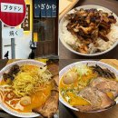 이코이노바