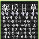본전생각