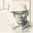 대산취업 네이버블로그