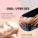 큰나래연합외과 네이버블로그