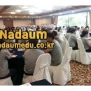 (주)힐링컴퍼니 이미지