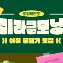 호암태권도 이미지