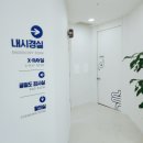 순내과의원 이미지