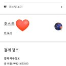 (주)파로스 관광호텔 | [국내숙소] 파로스오피스텔_광안리 광안대교뷰 에어비앤비 3일 묵어본 후기
