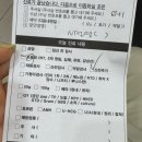 수가연의원