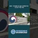 동광메디칼 이미지