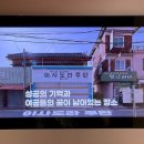 새마을치킨 이미지