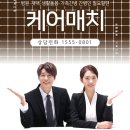 바른길병원 이미지