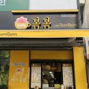 참마트대명시장