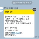 허그(HUG) | 청년 직장인 HUG 허그 버팀목 대출 후기 (이사완료)