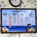 만물회해산물식당