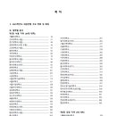 1318대학진학연구소 이미지