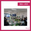 행복공감 장애인보호작업장