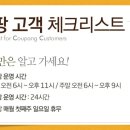 네오스파 이미지