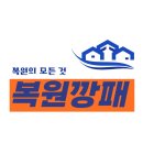 종로-신교-종로-신-363 | 강남 강마루 변색 방치하지 마세요 복원 복구는 필수