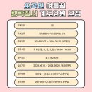 목사동면사무소 이미지