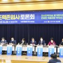 법무법인온고을
