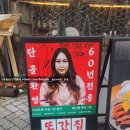 성수일가