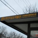 유통단지 섬유제품관 앞 이미지