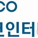 주식회사원인터내셔널