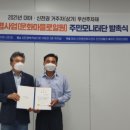 신천상가 경기인터넷신문