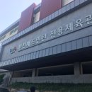 부천전용배드민턴장 이미지
