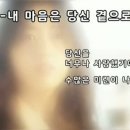 크로앙스 이미지