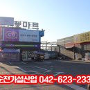 CU(오정동) 이미지